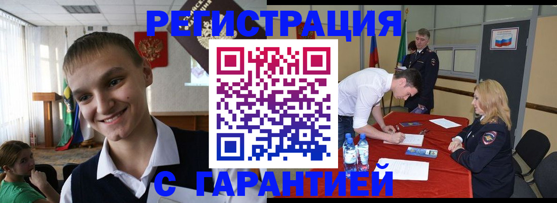 временная регистрация в Нальчике